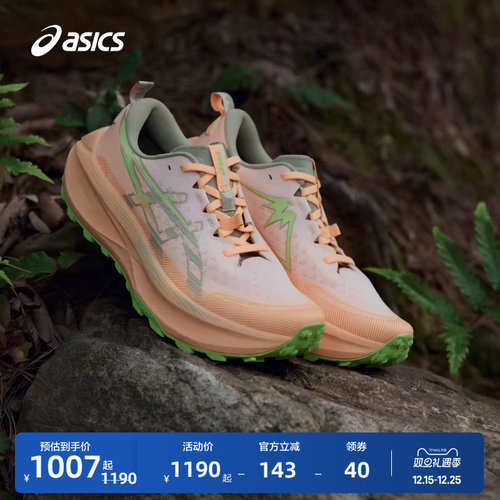 亚瑟士男子缓震抓地透气跑步鞋