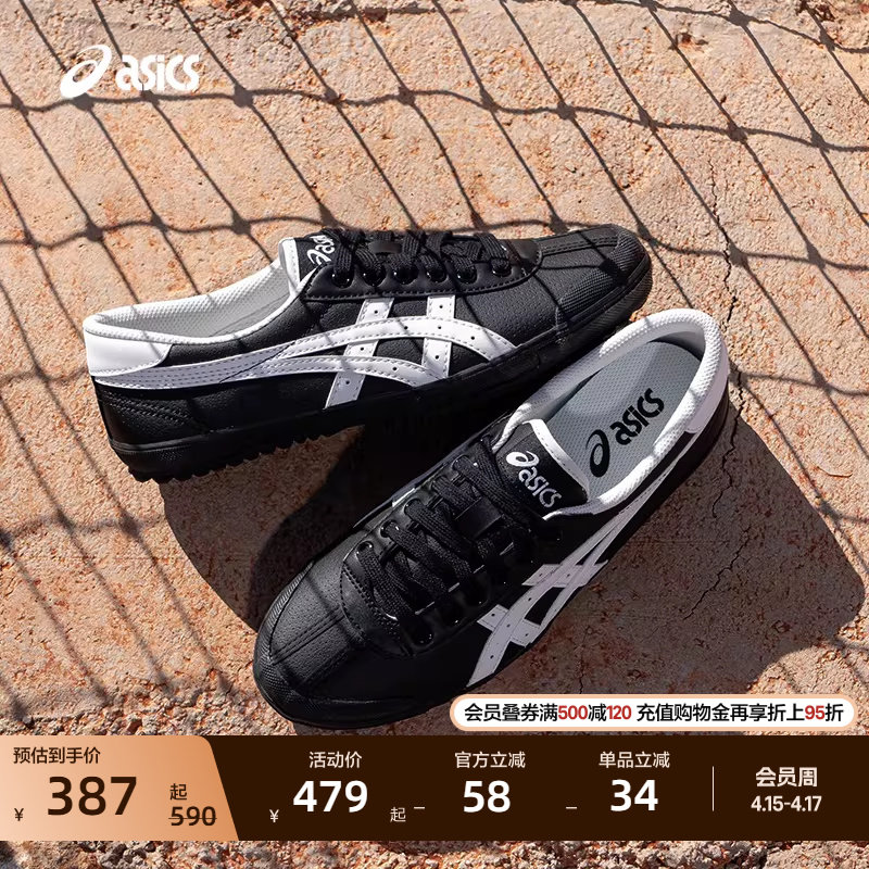 88VIP��ASICS ��ɪʿ TSG-110 ���±��װ�Ь ��ѵЬ �˶���������Ь 310.5Ԫ