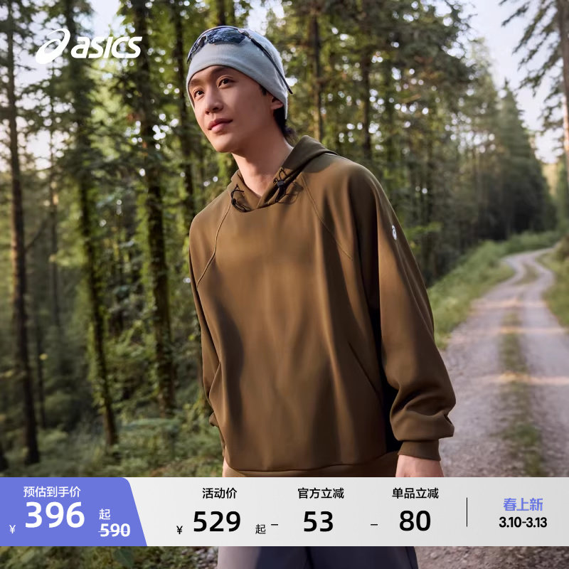 ASICS亚瑟士新款男式运动抓绒连帽衫舒适保暖套头连帽时尚卫衣