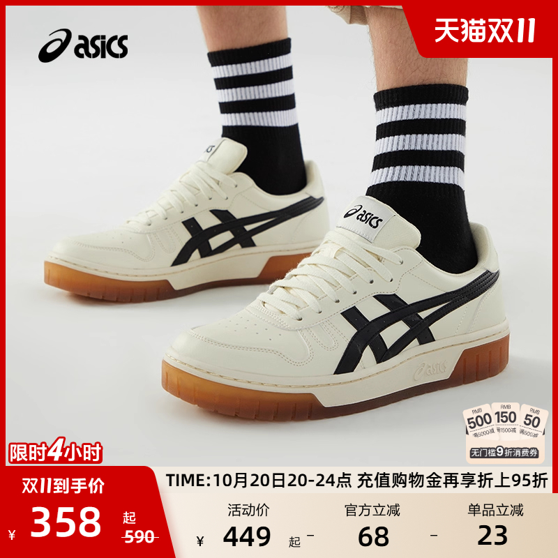 亚瑟士时尚舒适情侣板鞋