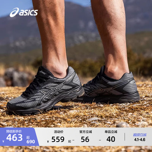 4男子跑步鞋 ASICS亚瑟士新款 GEL FLUX 缓震回弹耐磨透气运动鞋