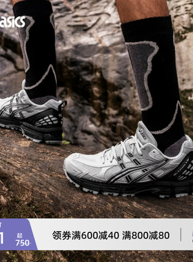 ASICS亚瑟士新款GEL-KAHANA 8 SP情侣户外越野跑鞋男女徒步登山鞋