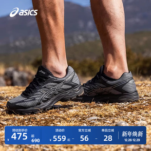缓震回弹耐磨透气运动鞋 ASICS亚瑟士新款 4男子跑步鞋 FLUX GEL