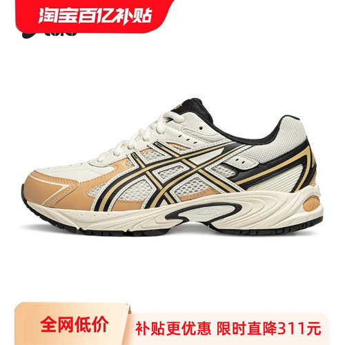 亚瑟士情侣复古运动休闲鞋