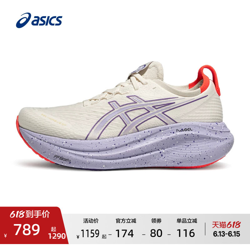 ASICS亚瑟士GEL-NIMBUS 27 TOKYO女子缓震回弹跑步鞋专业运动鞋