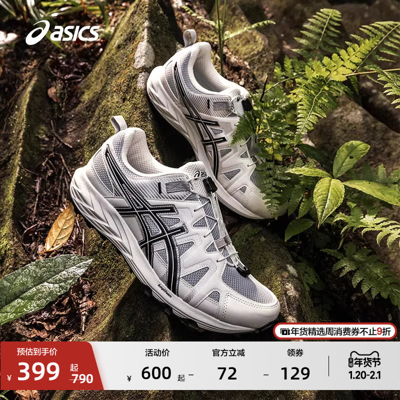 ASICS亚瑟士GEL-SONOMA FE女子户外徒步鞋登山越野潮流休闲运动鞋,运动鞋new,跑步鞋,淘宝优惠券,粉丝福利购,淘宝优惠卷