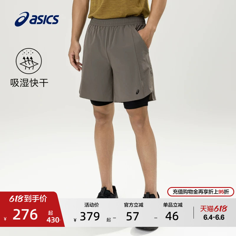 ASICS亚瑟士新款男子吸湿快干运动短裤贴肤透气舒适弹力跑步短裤