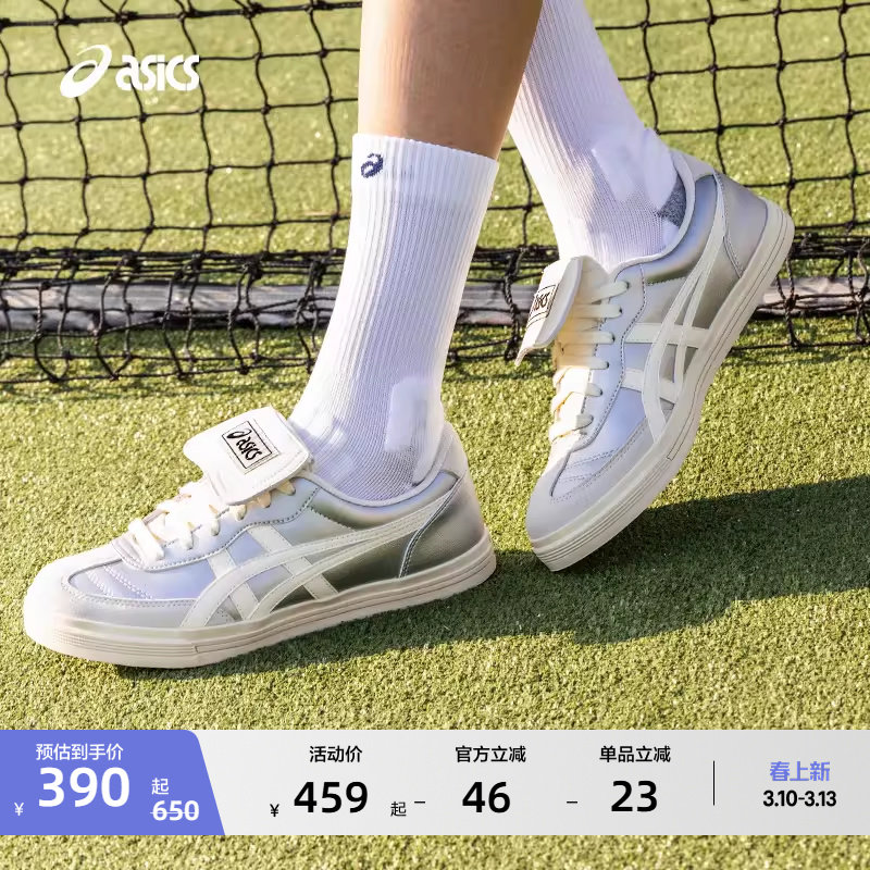 ASICS亚瑟士AARON 2.0情侣银色德训鞋男女复古休闲鞋板鞋薄底鞋