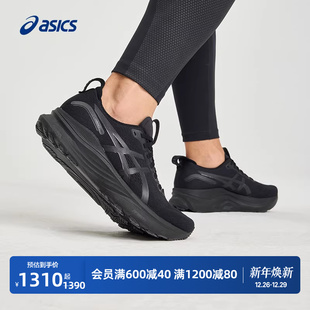 透气缓震运动鞋 ASICS亚瑟士新款 32男子稳定支撑跑步鞋 KAYANO GEL