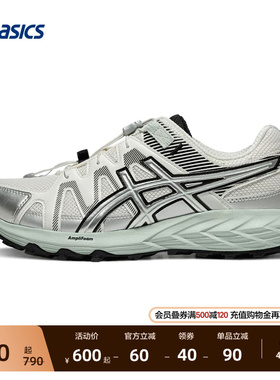 ASICS亚瑟士GEL-SONOMA FE男子户外徒步鞋登山越野潮流休闲运动鞋