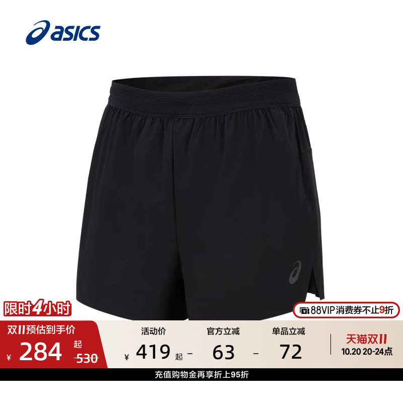 ASICS亚瑟士新款男子防晒二合一跑步短裤吸湿快干透气运动短裤