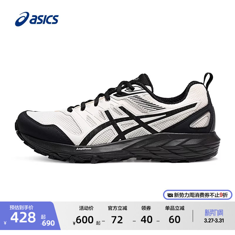 ASICS亚瑟士新款GEL-SONOMA CN男女户外徒步鞋抓地回弹越野跑鞋