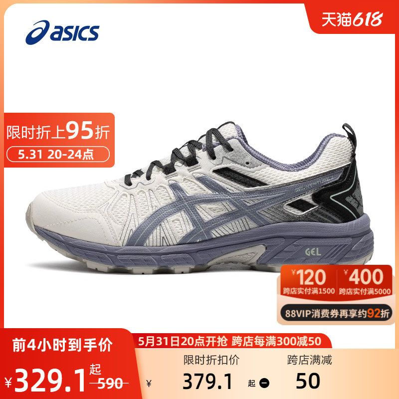 venture 7 mx sneaker