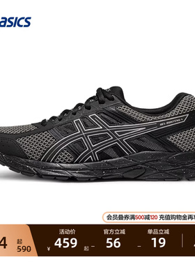 ASICS亚瑟士新款GEL-CONTEND 4 SP男子缓震回弹跑步鞋透气运动鞋