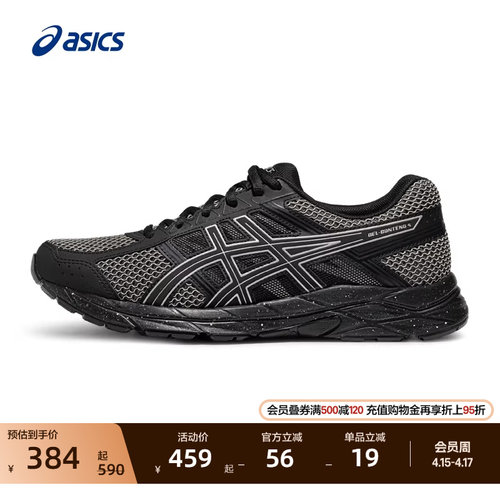 亚瑟士男子缓震透气跑步鞋