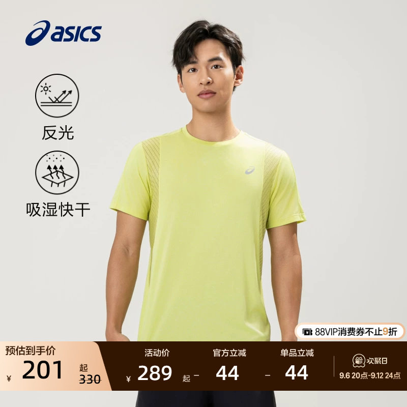 ASICS亚瑟士新款男子反光夜跑短袖T恤吸湿快干柔软舒适运动短袖