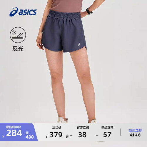 亚瑟士女子反光高腰短裤