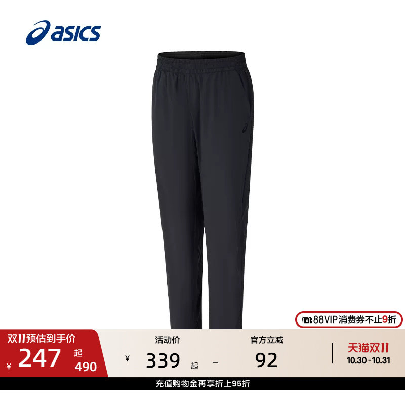 ASICS亚瑟士男子抗UV运动长裤防晒舒适透气时尚梭织跑步长裤