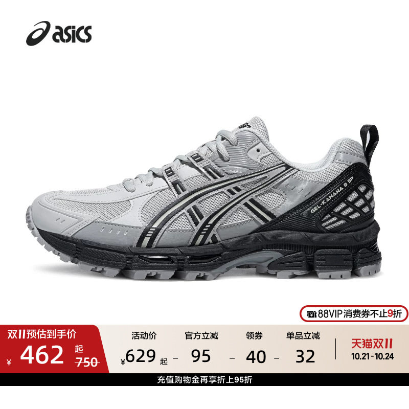 ASICS亚瑟士GEL-KAHANA 8 SP男女舒适登山徒步越野跑鞋户外运动鞋
