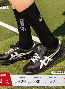 ASICS亚瑟士AARON 2.0情侣黑色德训鞋男女复古休闲鞋板鞋薄底鞋