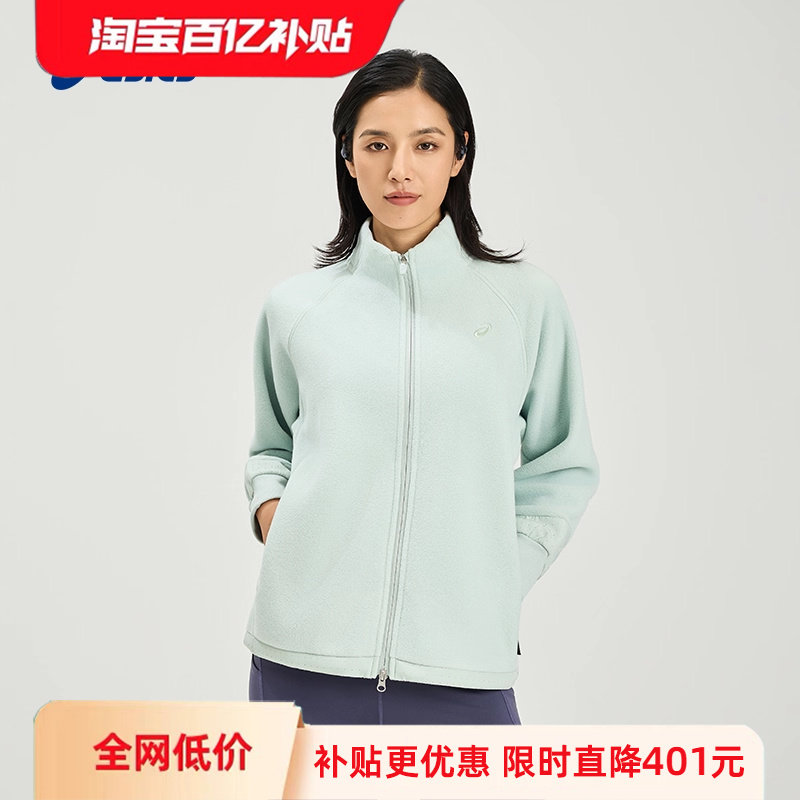 【百亿补贴】ASICS亚瑟士新款女子POLARTEC夹克保暖运动夹克外套,运动服/休闲服装,运动茄克/外套,淘宝优惠券,粉丝福利购,淘宝优惠卷