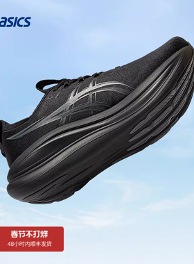 ASICS亚瑟士新款GEL-NIMBUS 28 (4E)男子宽楦跑鞋缓震回弹运动鞋