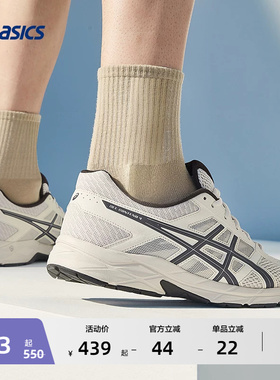 ASICS亚瑟士跑步鞋男GEL-CONTEND 4网面透气缓震轻量跑鞋运动鞋