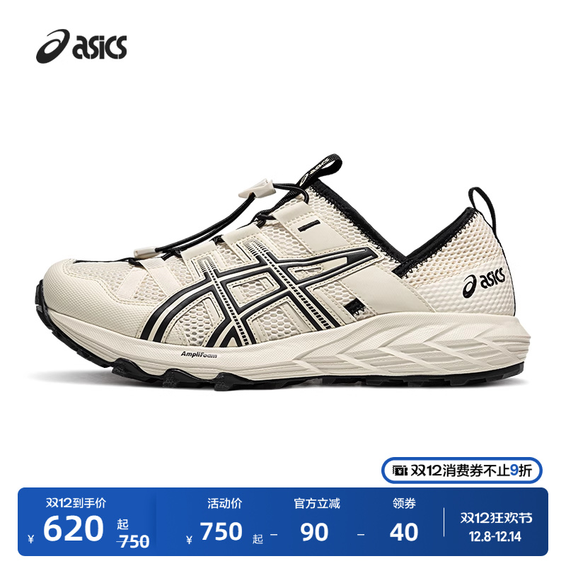 亚瑟士情侣复古运动休闲鞋