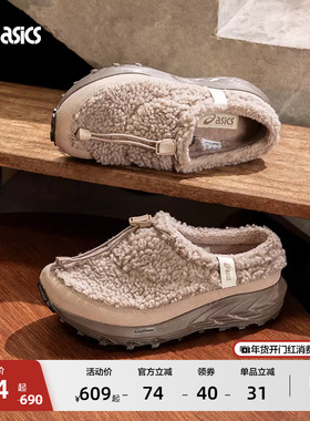 ASICS亚瑟士GEL-SONOMA WT泰迪拖情侣一脚蹬保暖拖鞋毛绒休闲棉鞋