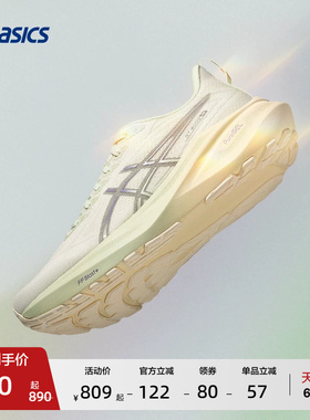 ASICS亚瑟士GT-2000 13女子稳定支撑跑鞋专业舒适透气运动鞋