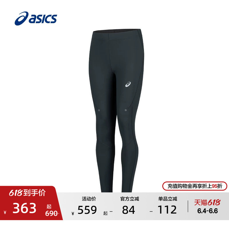 ASICS亚瑟士新款男式松紧系带跑步紧身裤针织弹力柔软弹力运动裤