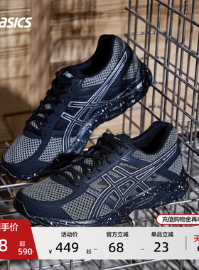 ASICS亚瑟士新款GEL-CONTEND 4 SP男子缓震回弹跑步鞋透气运动鞋