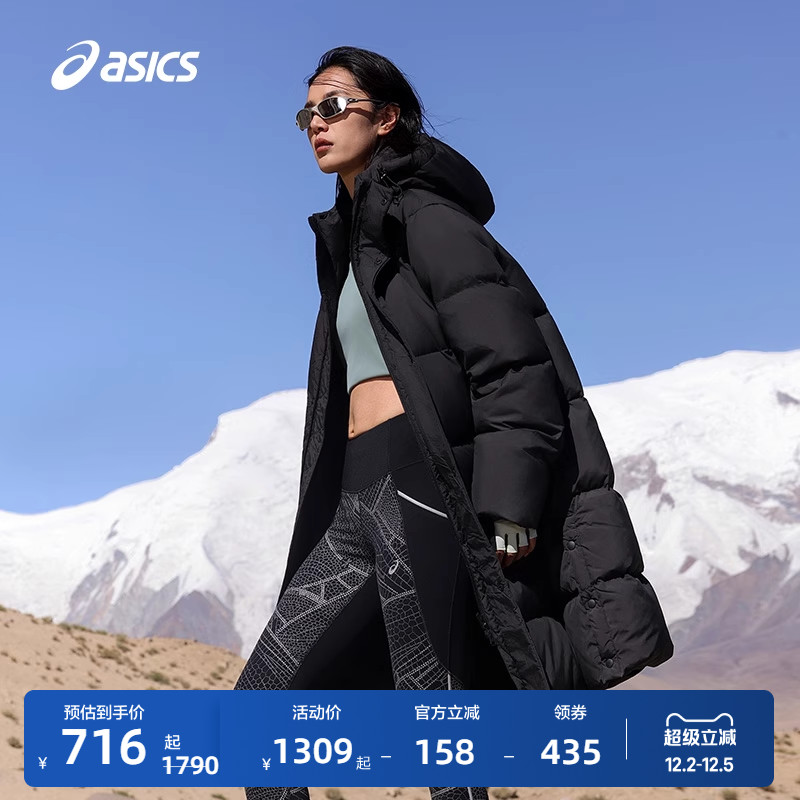 亚瑟士男女保暖羽绒服棉服