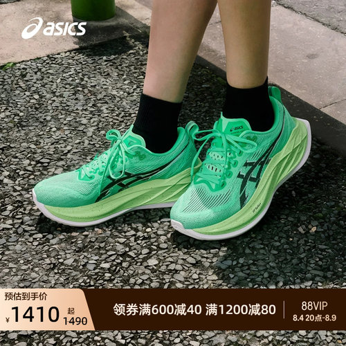 亚瑟士男女轻量回弹跑步鞋