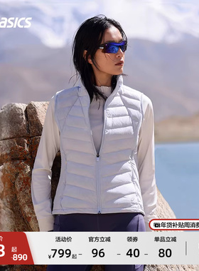 ASICS亚瑟士新款女式运动轻量羽绒背心立领舒适保暖羽绒服