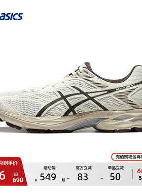 ASICS亚瑟士GEL-FLUX 4男子减震回弹跑步鞋耐磨透气舒适运动鞋