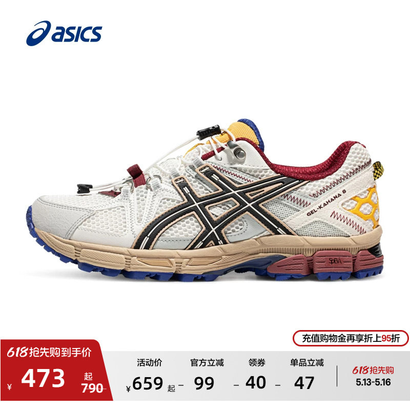ASICS亚瑟士GEL-KAHANA 8 FL男女越野跑鞋户外运动鞋徒步登山鞋