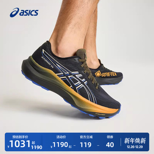 稳定支撑透气运动鞋 2000 GTX男子跑步鞋 ASICS亚瑟士新款