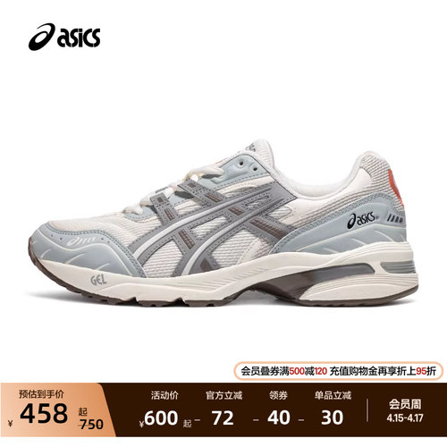 亚瑟士情侣潮流休闲鞋复古老爹鞋