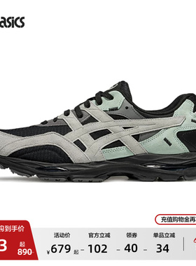 ASICS亚瑟士新款GEL-MC PLUS情侣时尚潮流缓震运动复古休闲鞋