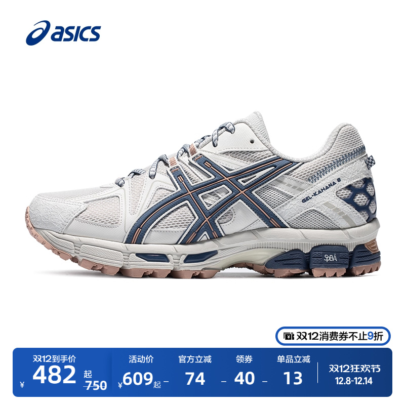 亚瑟士男子越野跑鞋登山鞋