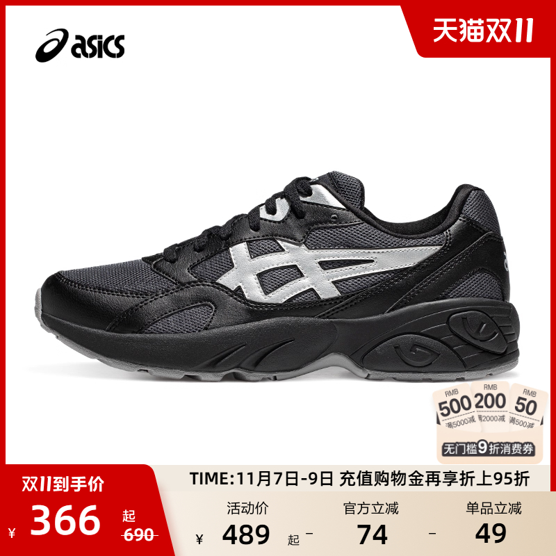 亚瑟士情侣运动复古休闲鞋