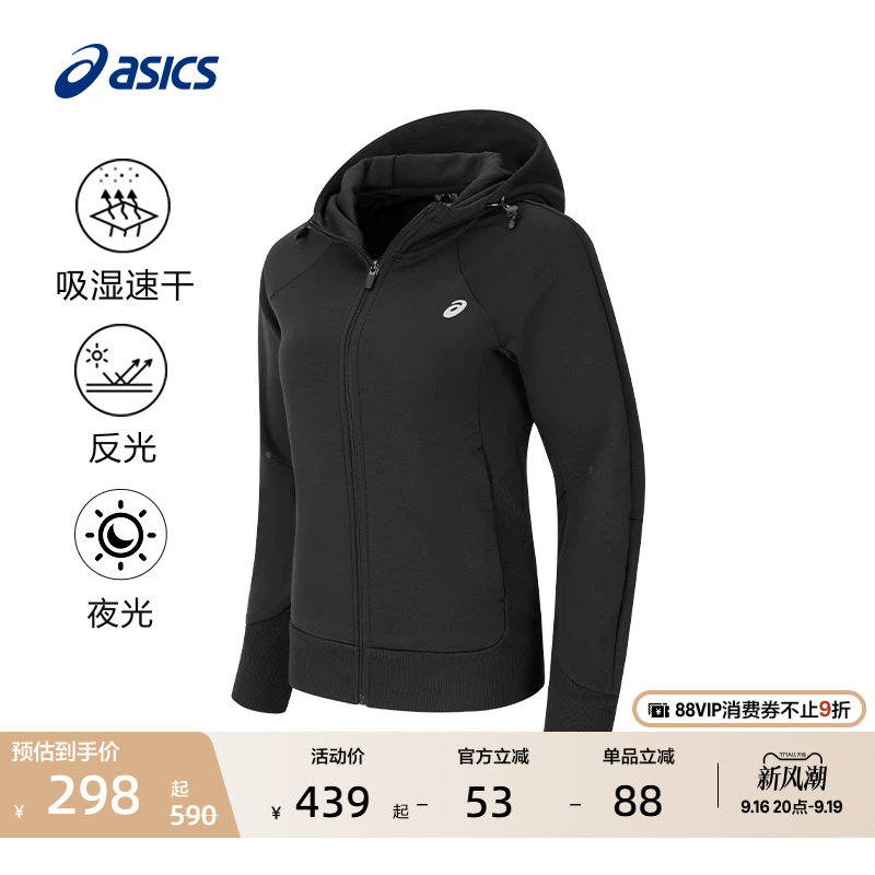 ASICS亚瑟士女子吸湿快干运动夹克外套女式反光夜视透气跑步夹克