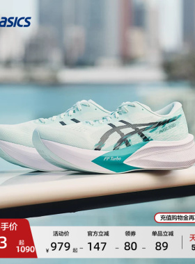ASICS亚瑟士MAGIC SPEED 4男女碳板竞速训练跑鞋透气专业运动鞋