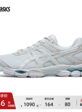 ASICS亚瑟士新款GEL-CUMULUS 16男女休闲鞋潮流复古运动休闲鞋