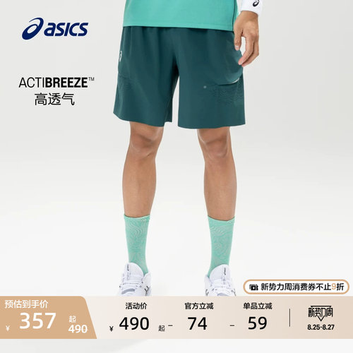 亚瑟士男子高透气网球短裤