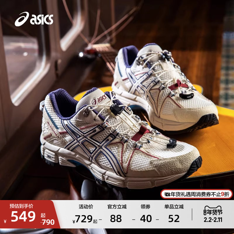 ASICS亚瑟士新款GEL-KAHANA 8 FL情侣户外越野跑鞋耐磨徒步登山鞋