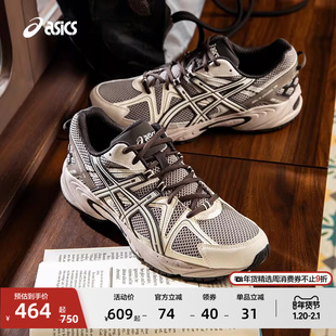 ASICS亚瑟士GEL-KAHANA TR情侣舒适老爹鞋潮流复古运动休闲鞋