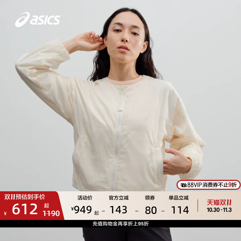 ASICS亚瑟士新款女子吸湿速干保暖跑步夹克外套拉链立领运动外套