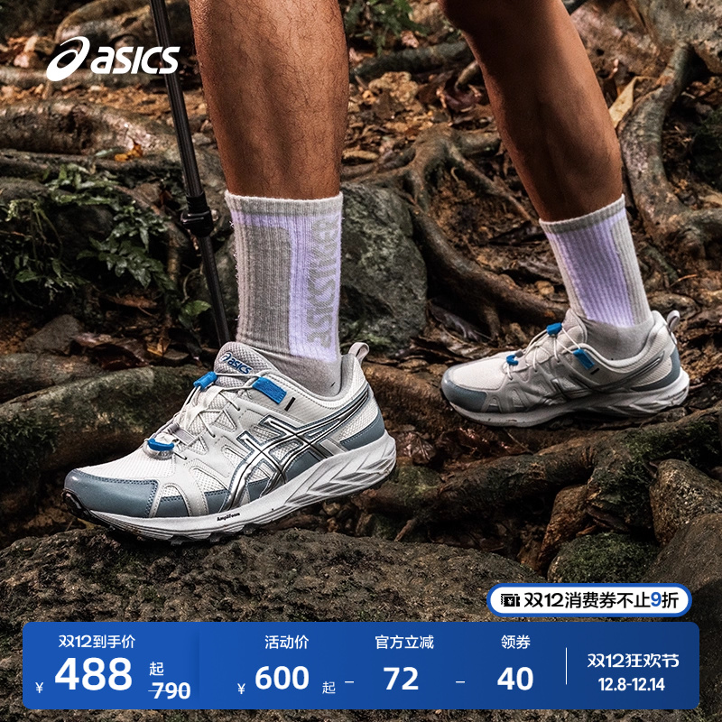 亚瑟士男子户外徒步越野跑鞋